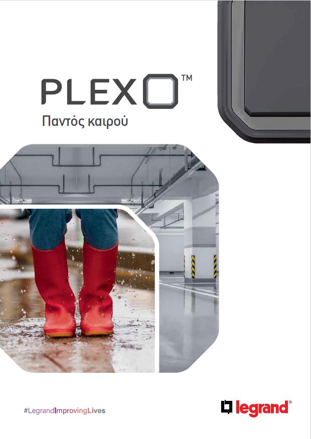 Plexo IP55