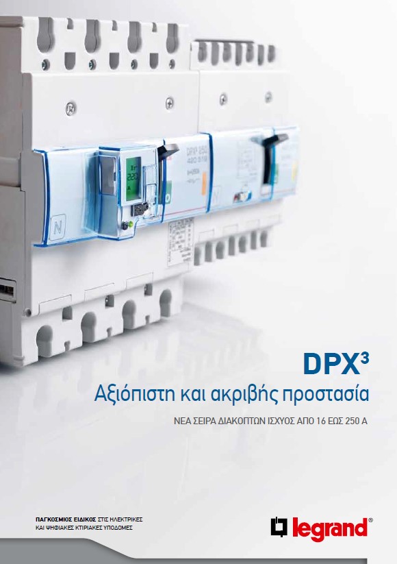 DPX³